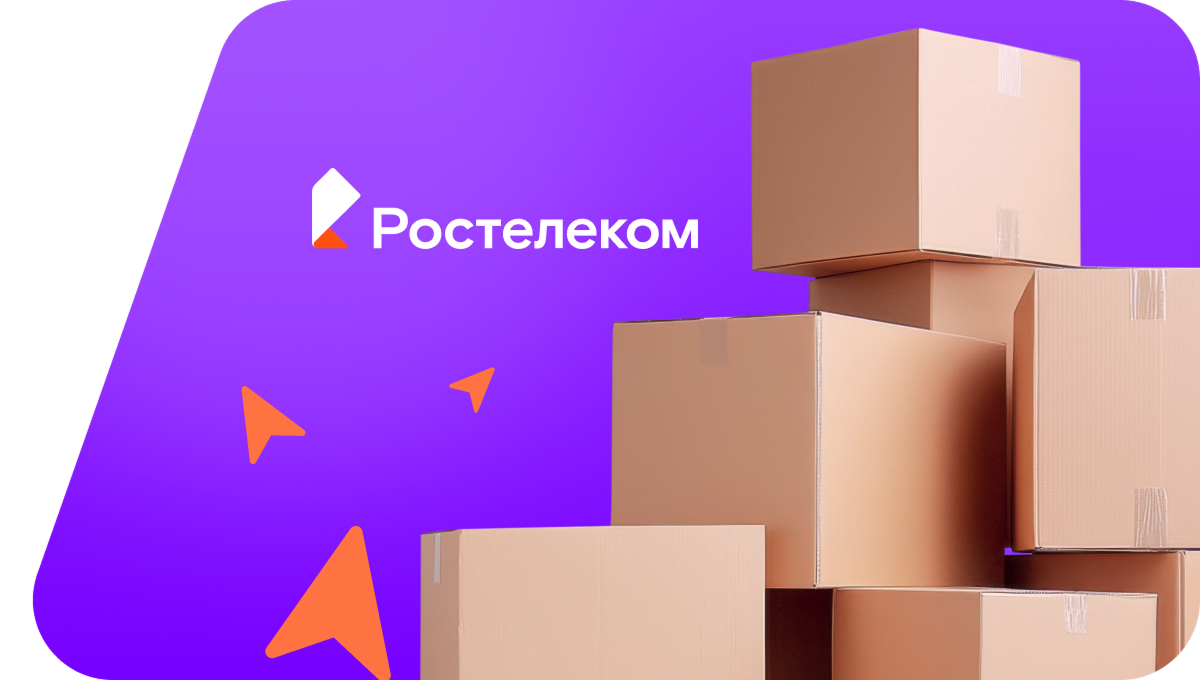 Переезд в новую квартирув&nbsp;деревня Пор-Искитим (Кемеровская область)